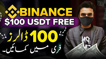 Binance $100 USDT Free Bonus Offer | Binance Invite And Earn Free Money