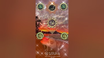 ستوري قرآن #الجمعة #اكسبلور #هاشتاق #explore #duet #تلاوات_رائعة #حالاتواتس #jumma #ترند #ksa #uae