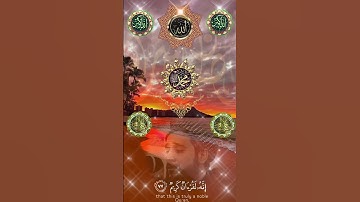 ستوري قرآن #الجمعة #اكسبلور #هاشتاق #explore #duet #تلاوات_رائعة #حالاتواتس #jumma #ترند #ksa #uae