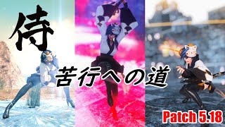 Ff14 フロントラインを侍で斬り開く Pvp ゆっくり実況 Youtube Ff14 フロントラインを侍で斬り開く Pvp ゆっくり実況 Youtube
