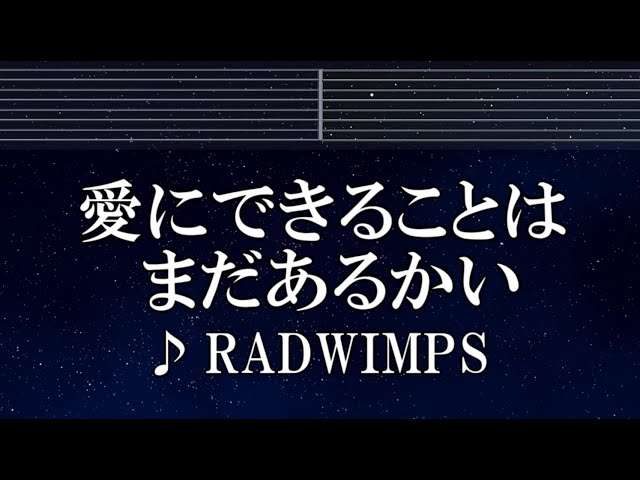 天気の子指輪＆オルゴール（愛にできることはまだあるかい） オルゴール♫ 「愛にできることはまだあるかい」/ RADWIMPS 映画