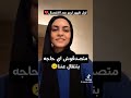 ظهور ريم بعد الطلاق متصدقوش اي حاجه بتتقال غير لو مننا لايك اشتراك بربری طلاق تيك توك ترند انستا ظهور ريم بعد الطلاق متصدقوش اي حاجه بتتقال غير لو مننا لايك اشتراك بربری طلاق تيك توك ترند انستا