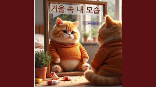 힐링 play list 4 표지 2