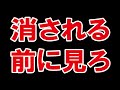 とあるFX会社への批判（消される前に見ろ）