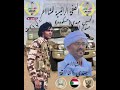 الشاعر جندي الناقة مسدار الردع