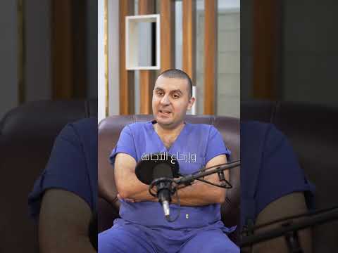 لو عايزه اعمل حقن مجهرى مع تحديد جنس الجنين بيحتاج وقت قد ايه