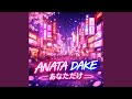 Anata Dake