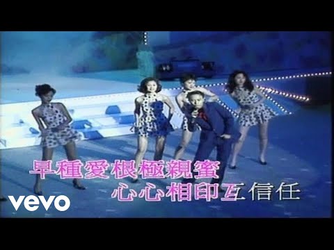 李克勤 - 《舊歡如夢》MV
