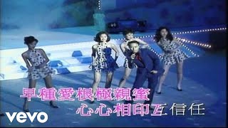 Video thumbnail of "李克勤 - 舊歡如夢"