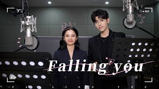 [One Hour Loop]  MV 'Falling You' | Chen Feiyu / Zhang Jingyi | Lighter & Princess | YOUKU