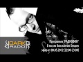 Константин Бекрев на DarkRadio (08.05.2012)