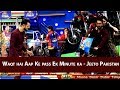 Watch Waqt hai Aap Ke pass Ek Minute ka - Jeeto Pakistan Online In Hd