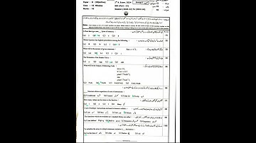 10th Class Computer Science Bahawalpur Board solved mcqs group 1 paper 2024 |  computer paper 1 BWP