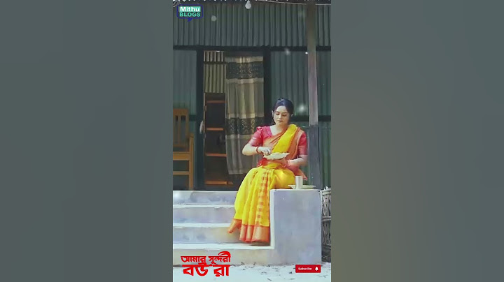 Amar Sundori Boura | Mosharraf Karim #shorts #trending #fpy #niloyalamgir
