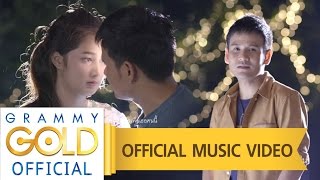 สำคัญกว่าลมหายใจ - ไผ่ พงศธร【OFFICIAL MV】 chords