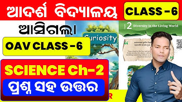 OAV Class 6 Science Chapter 2 Diversity in the Living World|OAV/NCERT Class 6 Science Chapter 2
