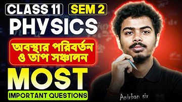 Change of State & Heat Transfer Important Question |Class 11 SEM 2 Physics Suggestion |LET