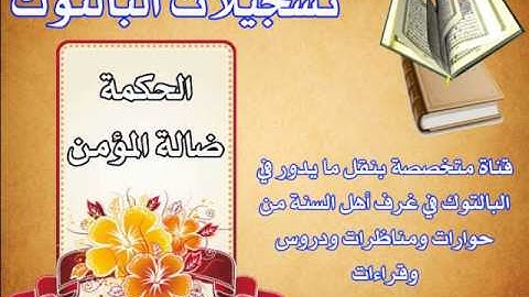 056 البغدادي - سورة القيامة