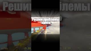 дай мне посмотреть heronwater x bushido zho но это про обрез #cs2 #heronwater #bushidozho
