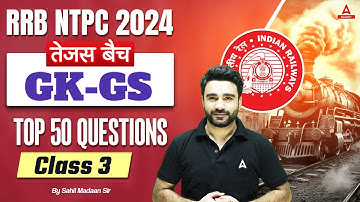 RRB NTPC 2024 | GK GS Top 50 Questions For NTPC | NTPC GK GS Class | Part 3 | By Sahil Madaan Sir