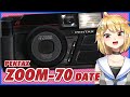 PENTAX ZOOM-70 DATE 初の「実用的」ズームコンパクトカメラ