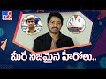 Allari Naresh salutes Police & Doctors for their services- Coronavirus
