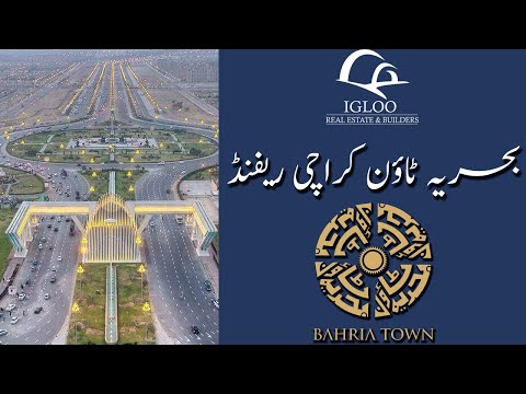 Bahria Town Karachi Refund | Bahria Town Refund Policy | Call Us 4 More Information : 0333-8532226