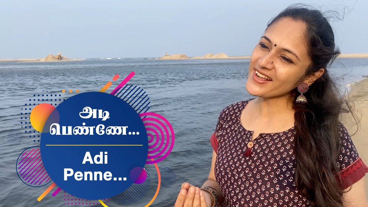 QUARANTINE FROM REALITY | ADI PENNE | MULLUM MALARUM | Episode 372