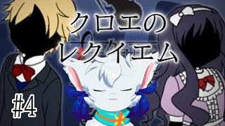【フリゲ実況】少年と少女とケモノのトリオ＃４【ケモｖ】