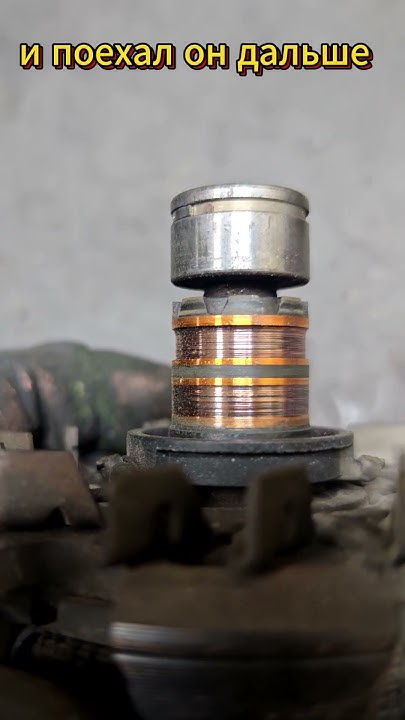 Вечные токосъемные (коллекторные) кольца. #automobile #авто #shorts ...