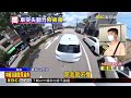 獨家》男花158萬買歐系新車 才開2個月 國道突失去動力@newsebc