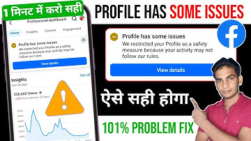 Facebook Profile/Page Has Some issues Problem | How to fix profile has some issue