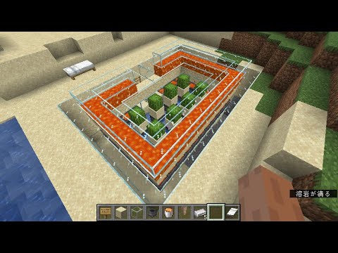 Minecraft Iron Farm java 1.20.1 アイアンゴーレムトラップ (無限マグマ製造機とサボテン自動回収装置付き)