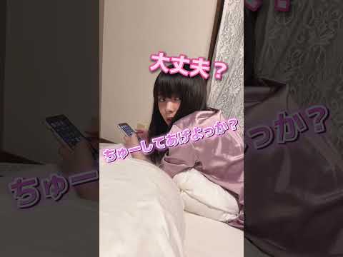 理想的な嫁(？)#なおみかcp #shorts #カップル #夫婦 #fyp