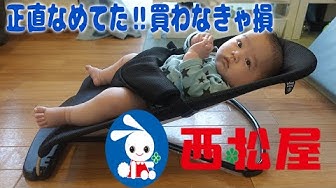 西松屋 Youtube 西松屋 Youtube