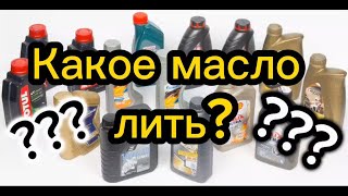 ЕСТЬ ЛИ СЕЙЧАС ХОРОШЕЕ МАСЛО? - ЕСТЬ!