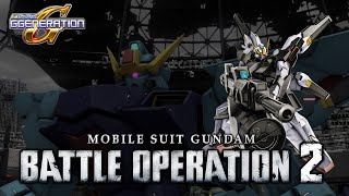 Gundam Battle Operation 2 ซิสเควดหรือกันดั้มตาเดียวจากจีเจเนเรชั่นซีรี่ยส์ [Sisquiede]