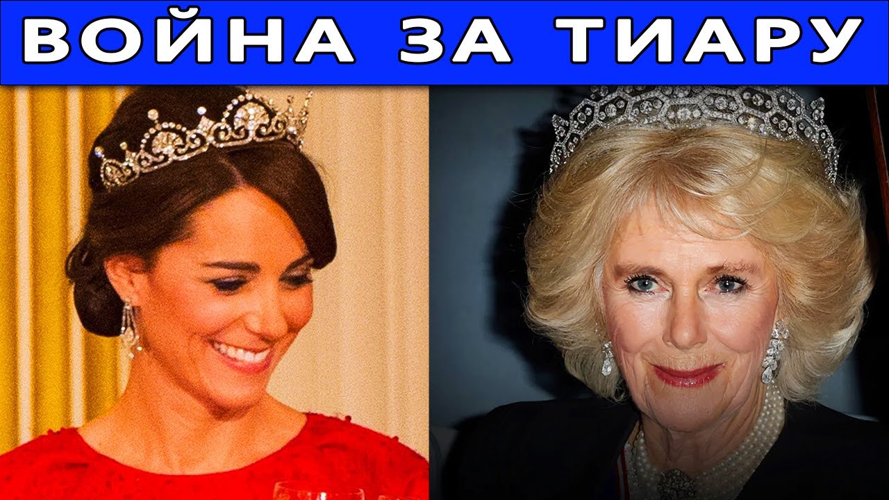 ПОЧЕМУ ТИАРУ НЕЛЬЗЯ НОСИТЬ ДО 6 ВЕЧЕРА? ГЛАВНЫЙ СЕКРЕТ КОРОНЫ.