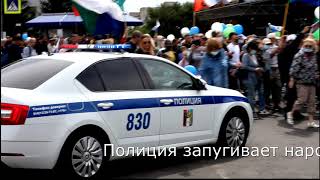 Митингующий Хабаровск  29 08 2020 г