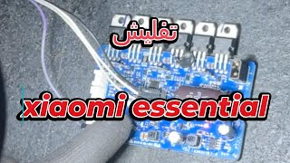تفليش سكوتر شاومي  flash trottinette xiaomi essential screenshot 3