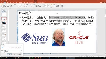 java 010101 认识Java