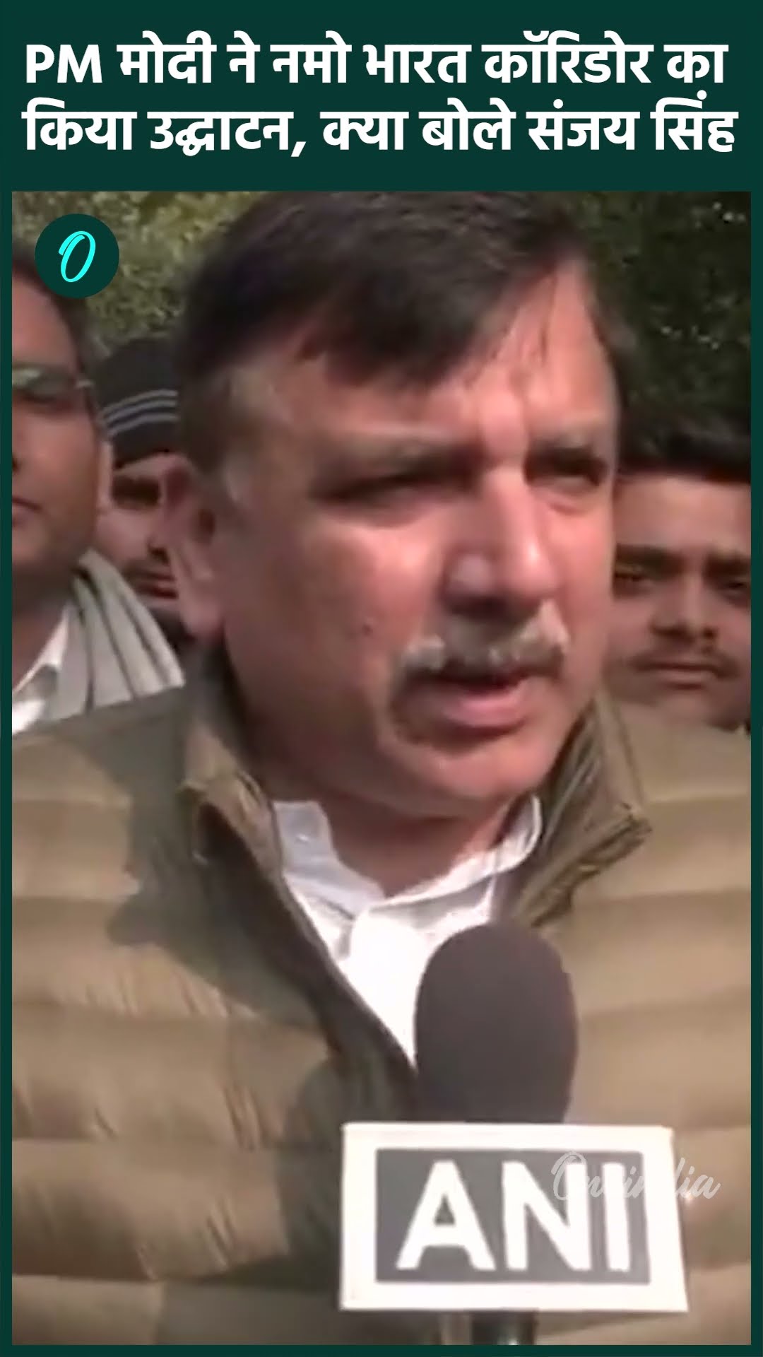 Namo Bharat Train: Delhi को PM Modi की बड़ी सौगात, Sanjay Singh क्या बोले | वनइंडिया हिंदी #shorts