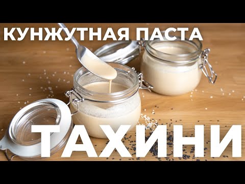 Бейне: Тахини-йогурт соусында тартылған ет қосылған иорданиялық асқабақ кастрюлі