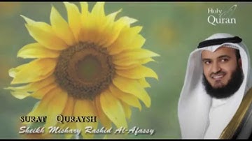 Surat Quraysh - Mishary Rashid Alafasy -- سورة قريش - مشاري بن راشد العفاسي