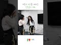 애교를 대하는 마마무 멤버들의 태도#shorts #쇼츠