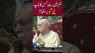 I will Reply to Khawja Asif in Parliament | Mehmood Khan Achakzai