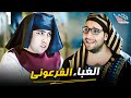أقدم و أغبي صاحب في التاريخ أحمد أمون البلاتوه