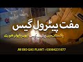 FREE BIO GAS PLANT FOR SALE IN PAKISTAN : MAKE FREE SOLAR GAS : FREE LPG GAS : PETROL WATER GAS