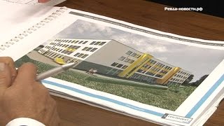 На урок на лифте. Проект новой школы в Ревде проходит госэкспертизу На урок на лифте. Проект новой школы в Ревде проходит госэкспертизу