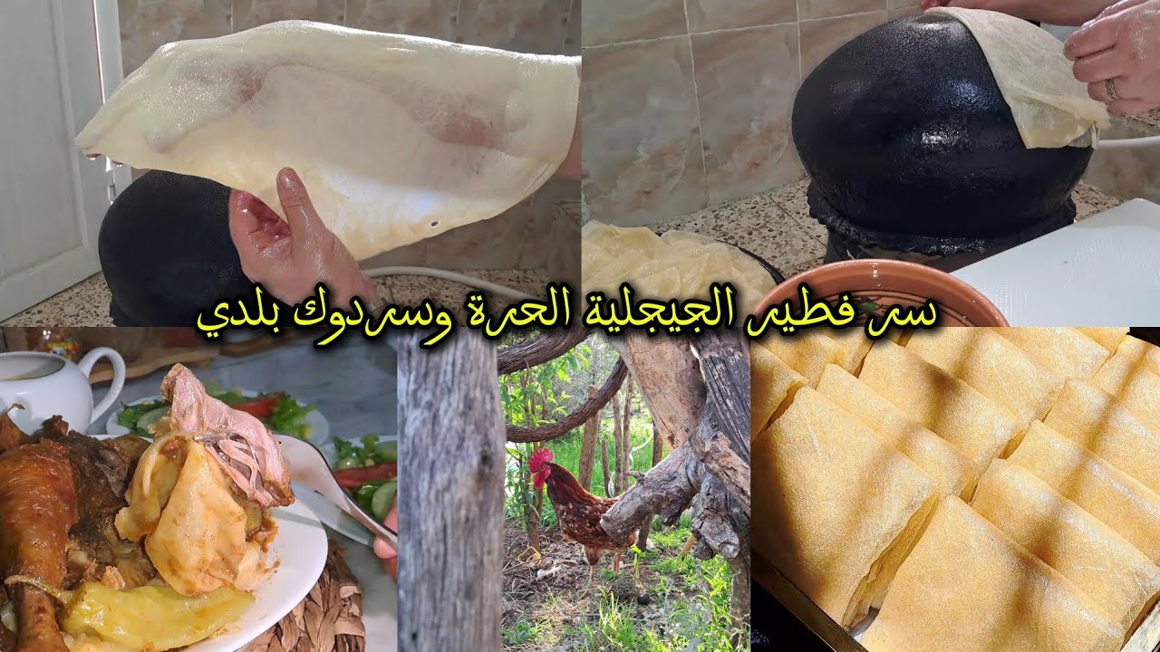 فتات تقليدي جزائري  على طاجين النمرة 🍲⚱️ بسردوك عربي حر 🐓 | عشاء جزائري أصيل 🇩🇿♥️